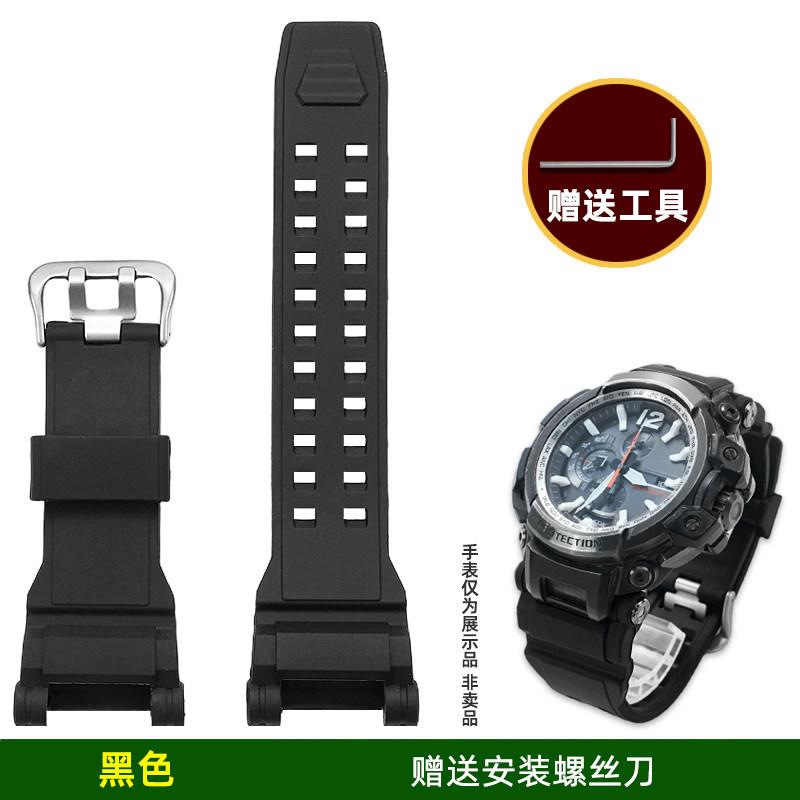 Camouflage Resin Silicone Watch Band for Casio G-SHOCK GPW-2000 Air Master 5502 | Shockproof Rubber Strap Replacement + Tools