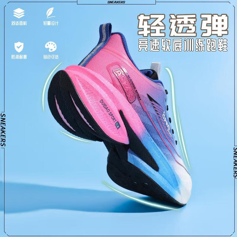 8Pro New Carbon Board Running Shoes Boys and Women's Shoes Racing Running Shoes Shock Absorption Racing High School Entrance Examination Race Marathon