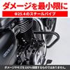 Daytona exclusive engine guard Pipe engine guard lower be installed simultaneously with 22102 GB350/S (21-22) 25.4 (cannot upper)