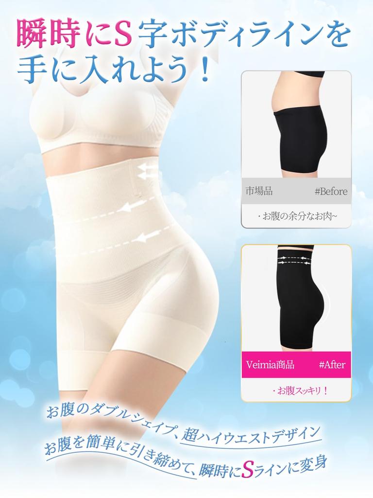 Veimia Tummy Tightening Shapewear for Tummy Control and Breathable and and Great for Postpartum Care Women's Girdle, Slimming, Stretchy, Comfortable,