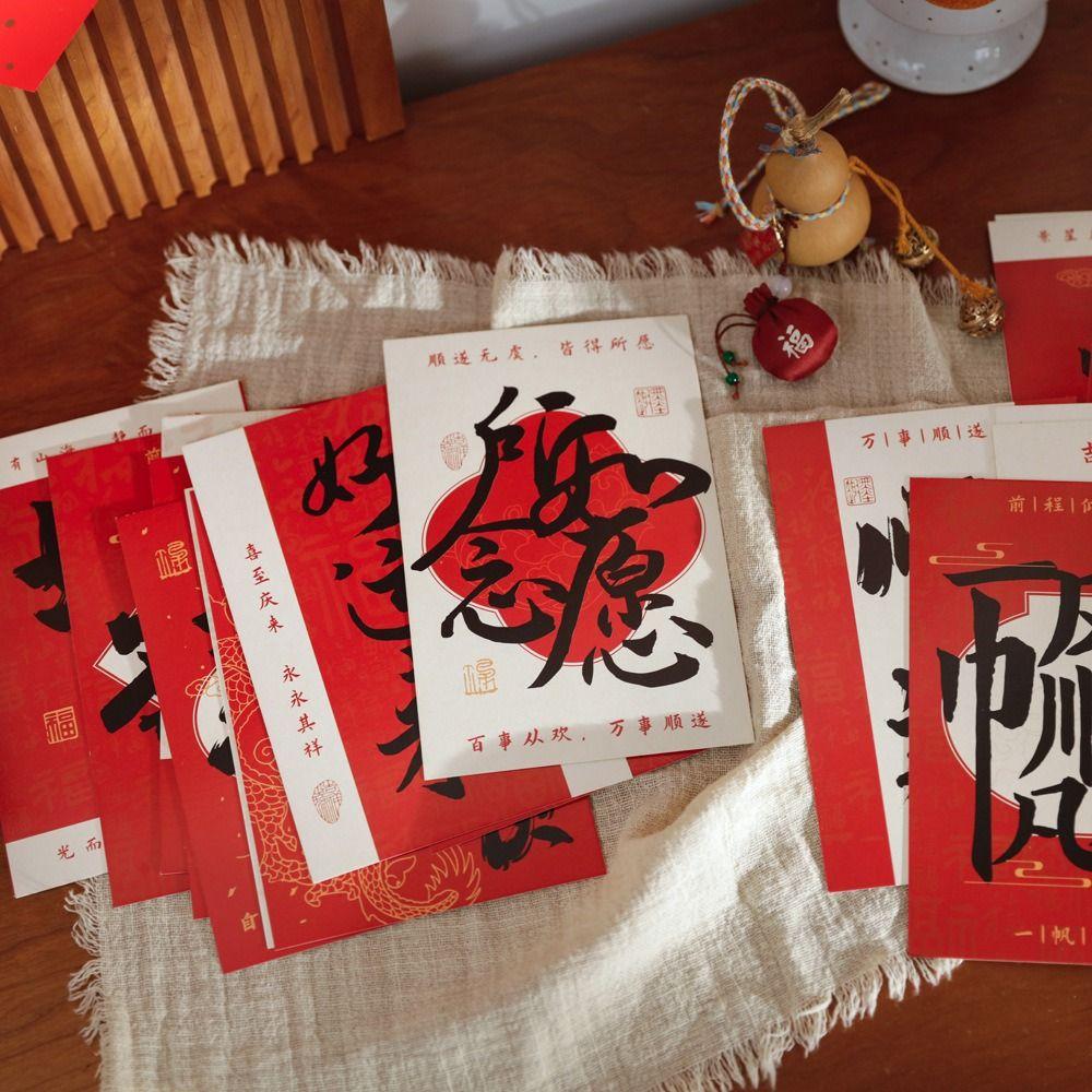 30PCS/SET Traditional Spring Festival Couplets Chinese Style Chinese Wall Collage  For Wall Door