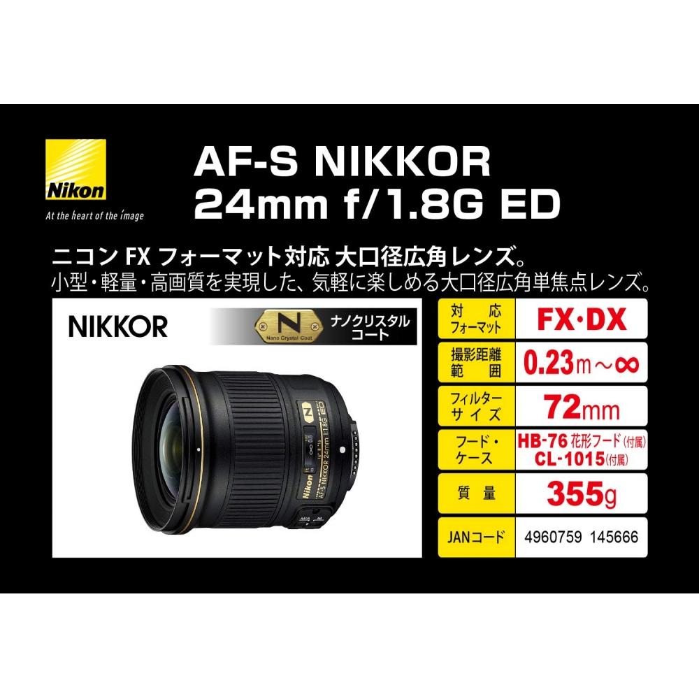 Nikon Einzelfokusobjektiv AF-S NIKKOR 24 mm f1.8G ED