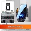 Lifan X60 & Maiwei Xuanlang Car Phone & Navigation Holder Base