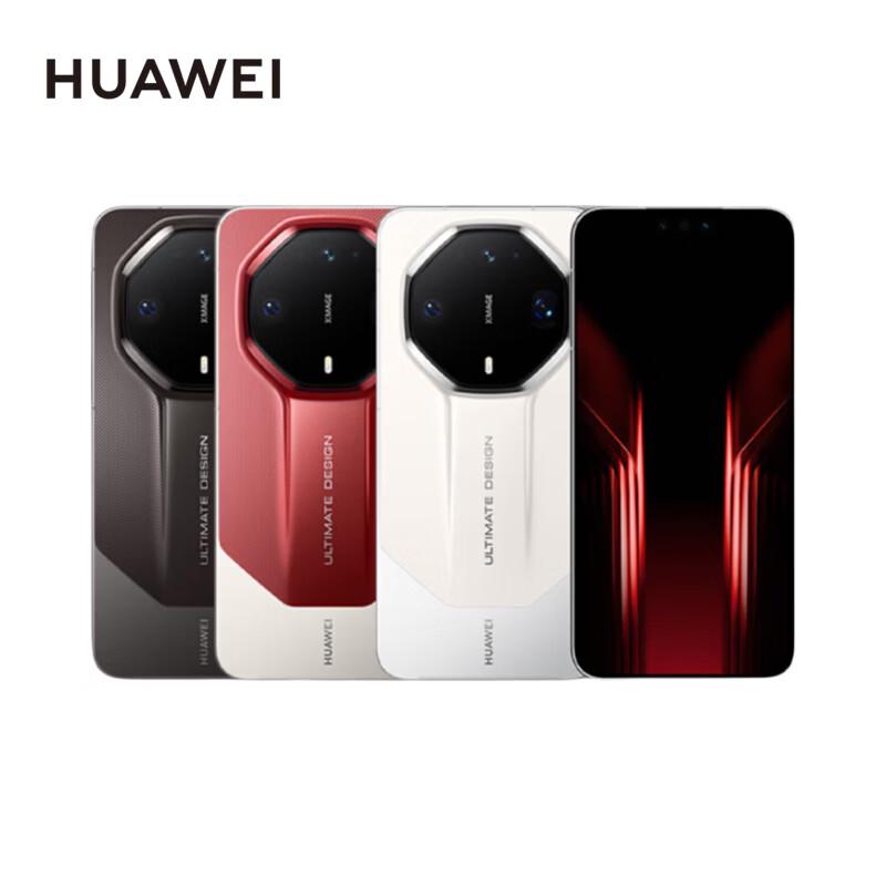 HUAWEI Mate 90 RS Ultimate Design (CN version)