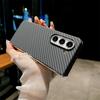 High Quality Carbon Fiber Texture Phone Case for Original Samsung Galaxy Z Fold 7 6 5 4 3 Shockproof Women Men Protection Cover