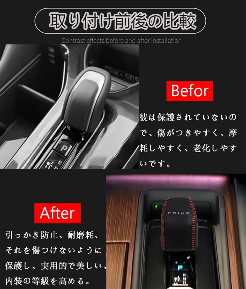 Hearsheng Genuine Leather Material Shift Knob Cover for Toyota New Prius ZVW60 ZVW65 MXWH60