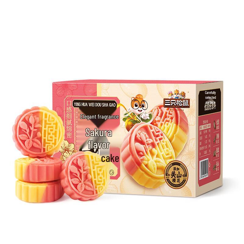 Three Squirrels Sakura Red Bean Pastry