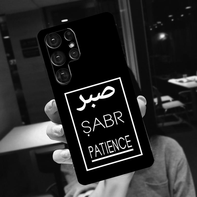 Sabr Patience Cover For Samsung Galaxy S24 Ultra S25 S22 S23 Plus S20 S21 FE S9 S10 S23 FE Phone Case