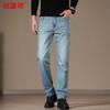 Hengyuanxiang Men's Straight-Leg Stretch Jeans
