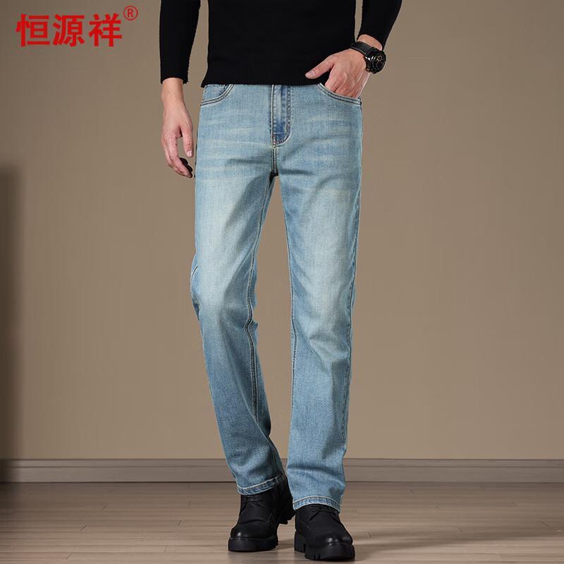 Hengyuanxiang Men's Straight-Leg Stretch Jeans