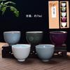 Five famous kiln teacups, tea sets, tea cups, gift boxes, household tea tasting cups, personal master cups, company souvenirs