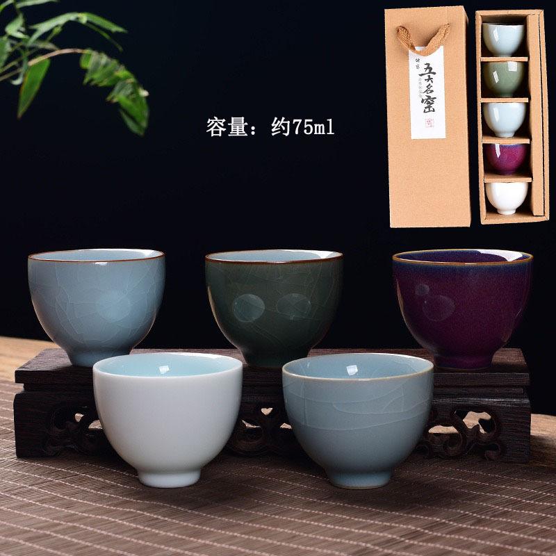 Five famous kiln teacups, tea sets, tea cups, gift boxes, household tea tasting cups, personal master cups, company souvenirs