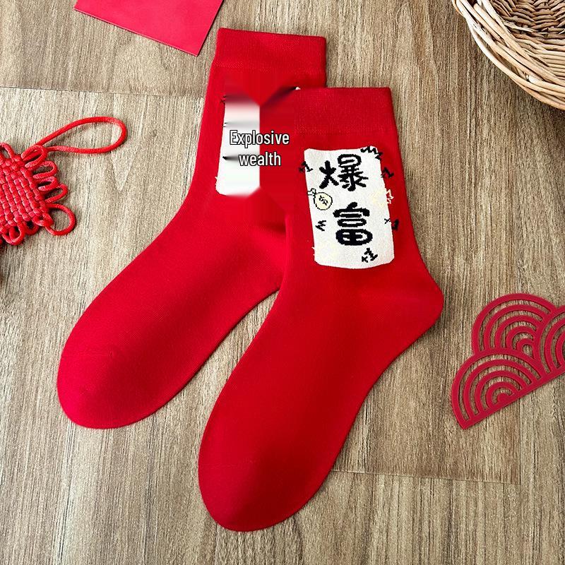 Leuchtend Rote Neujahrs-Wohlstandssocken bis zur Wade für Damen - Trendige Glücks-Hochzeitssocken