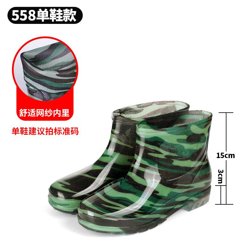 beef tendon sole camouflage rain shoes men's tall tube non-slip long tube thickened velvet men