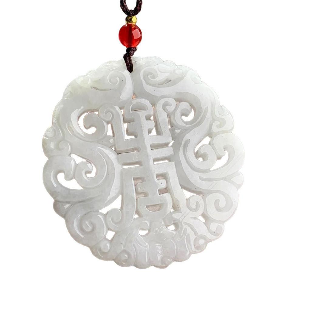 Burmese Jade Double Dragon Guardian Pendant - Antique Style