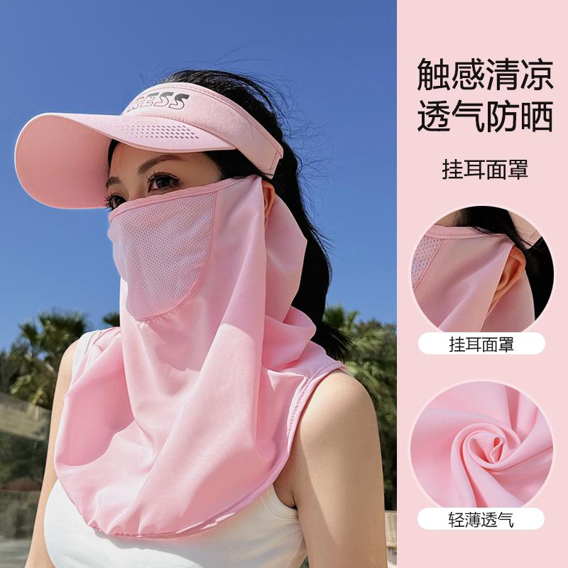 8497 summer face mask shawl neck protection sun protection hat men and women outdoor play empty top duck tongue baseball cap tide