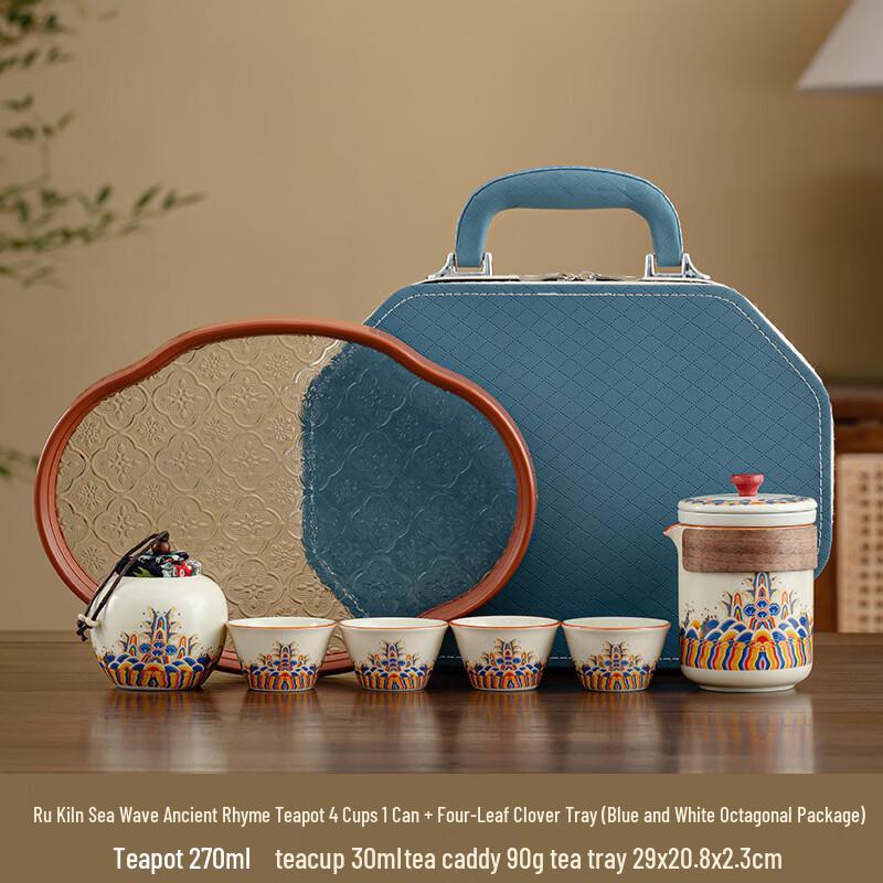 Yi Pan Retro Ru Kiln Tea Set