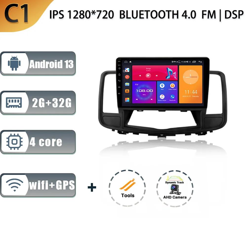 Car Radio For Nissan Teana J32 2008 -2013 Android 5G Wifi Car Multimedia GPS Radio Stereo Video Screen Navigation CarPlay