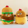 New Burger Chicken Plush Toy Cute Little Chicken Doll Children's Bed Sleeping with The Doll To Give Girlfriend Birthday Gift