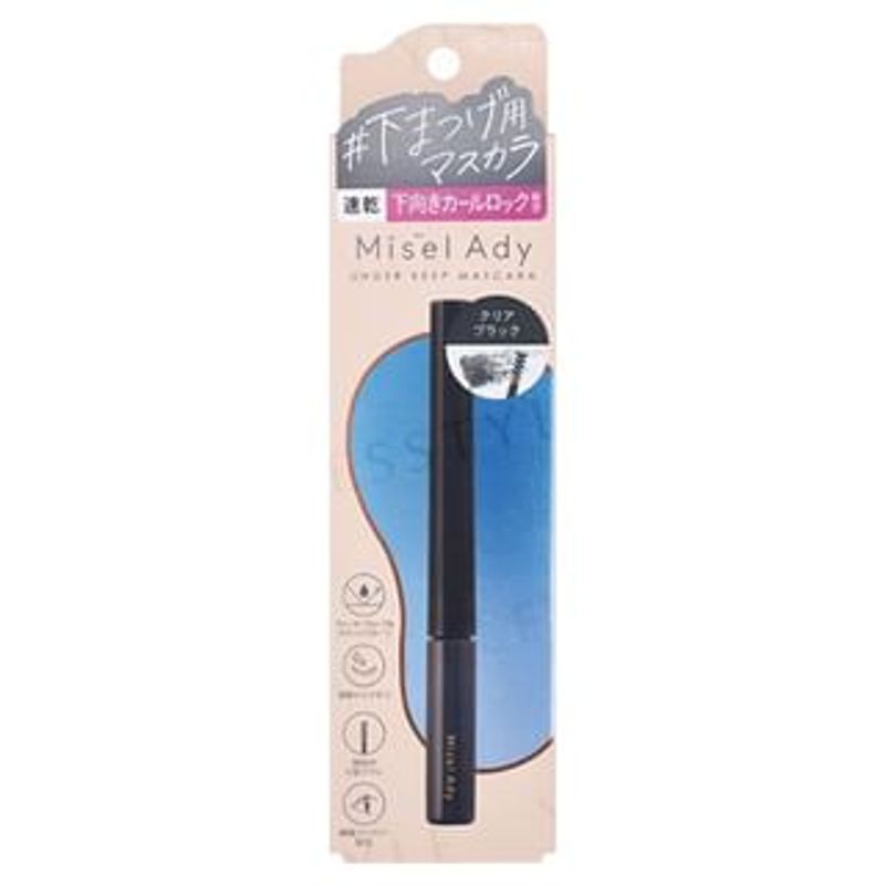 SQUSE ME - Misel Ady Under Keep Mascara 01 Clear Black