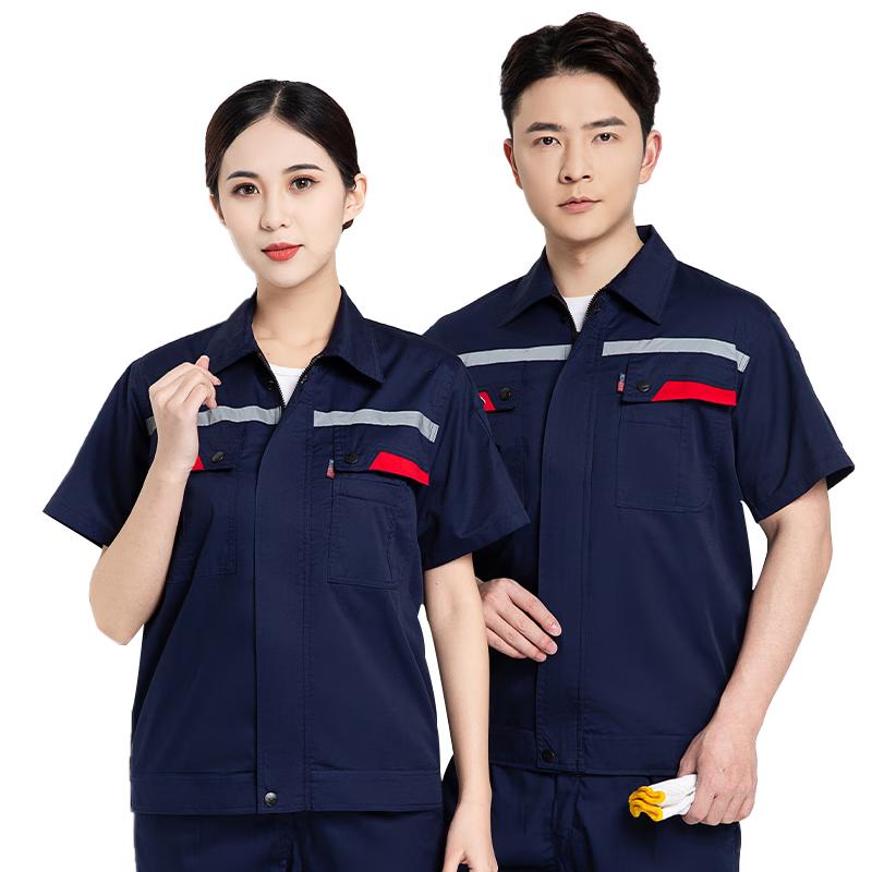 

Paul Lan Zhi Anti-Static Reflective Short Sleeve Summer Workwear 185