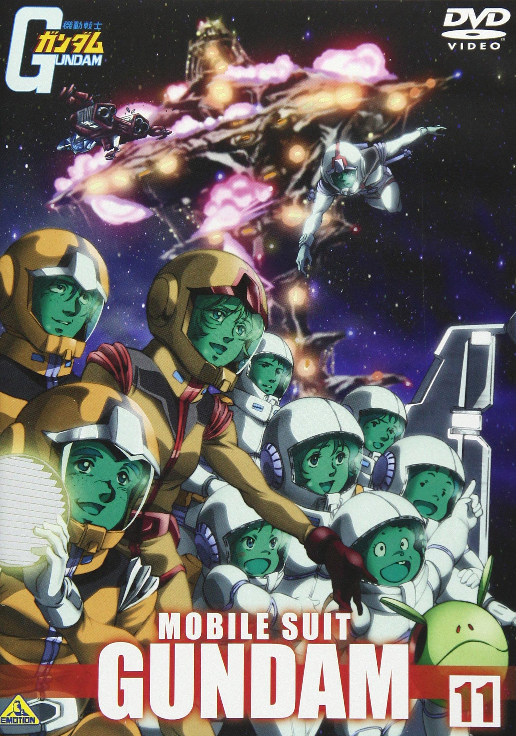 

Mobile Suit Gundam Volume 11 [DVD]