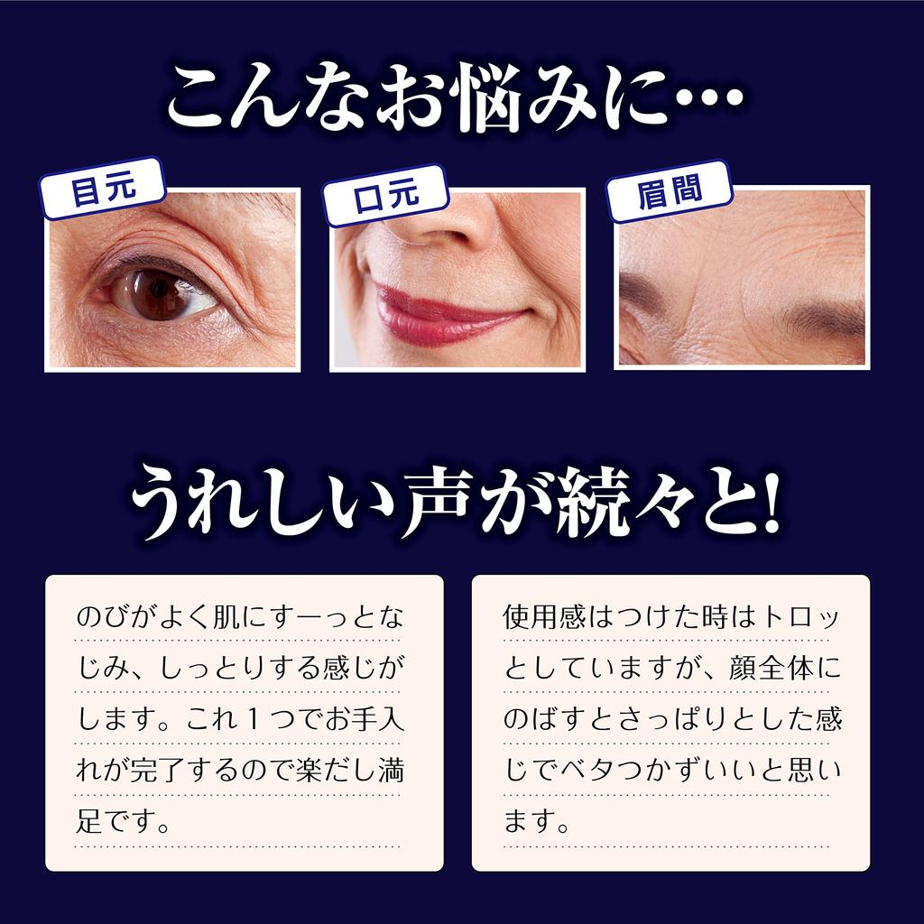 Gel Containing Proteoglycan from Made In 90g All-in-one Hokkaido, All-in-one, Transparent, Firm, Moisturizing, Fragrance-free, Paraben-free, Japan,