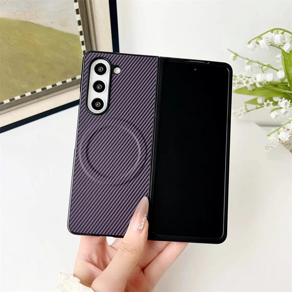 For Magsafe Magnetic Wireless Charging Phone Case for Samsung Galaxy Z Fold 6 5 4 3 Luxury Carbon Fiber Leather Protective Cover