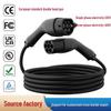 European Standard Type 2 Charging Cable: Portable, Three-Phase, Double-Head, Male-Female Extension.