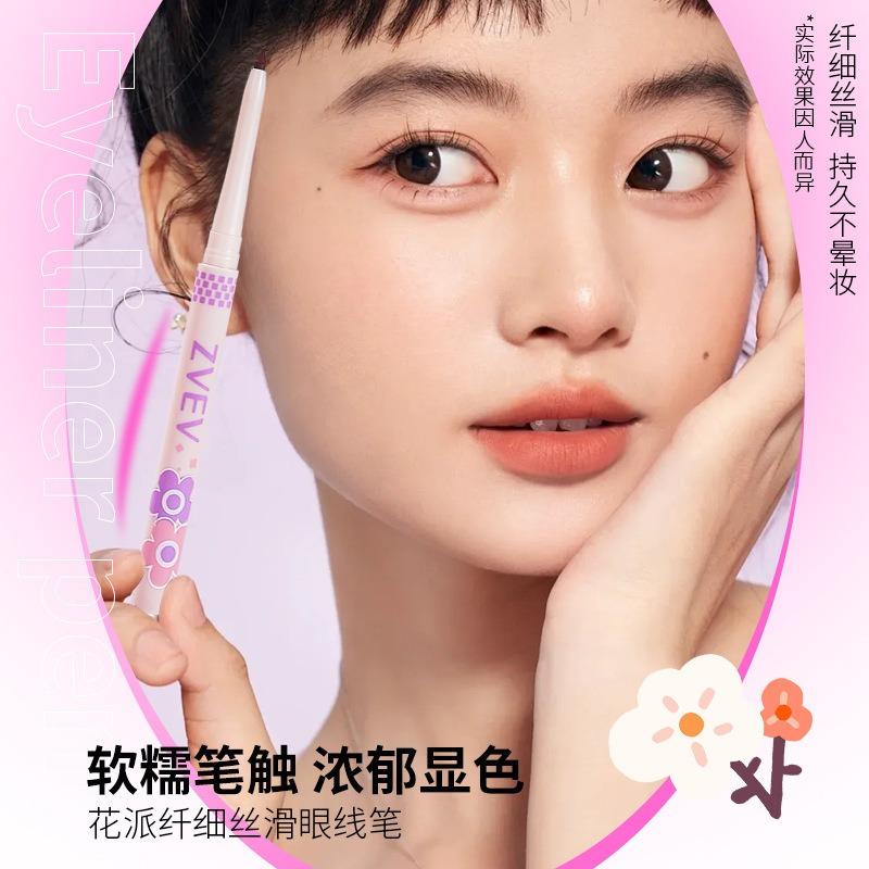 Smooth Slim Waterproof Fast Drying Long Lasting Smudge Proof Eyeliner Pencil