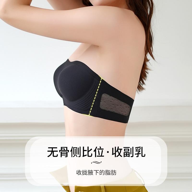 Strapless Underwear Women's Seamless Non-slip Invisible Tube Top Breast-wrapped Underwear Summer Thin Seamless Small Chest Bra