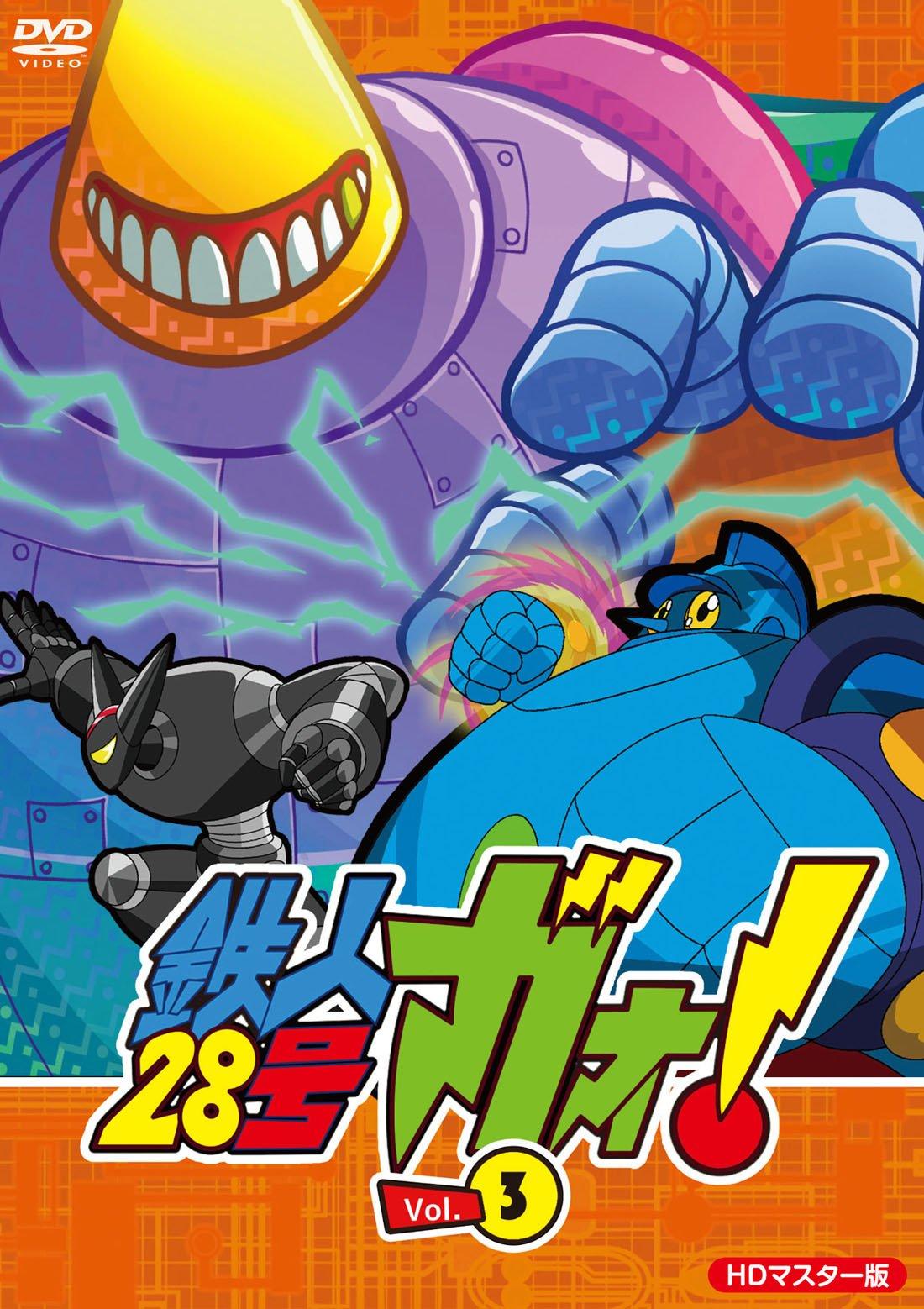 

Tetsujin 28-go Gao! Vol.3 [DVD]