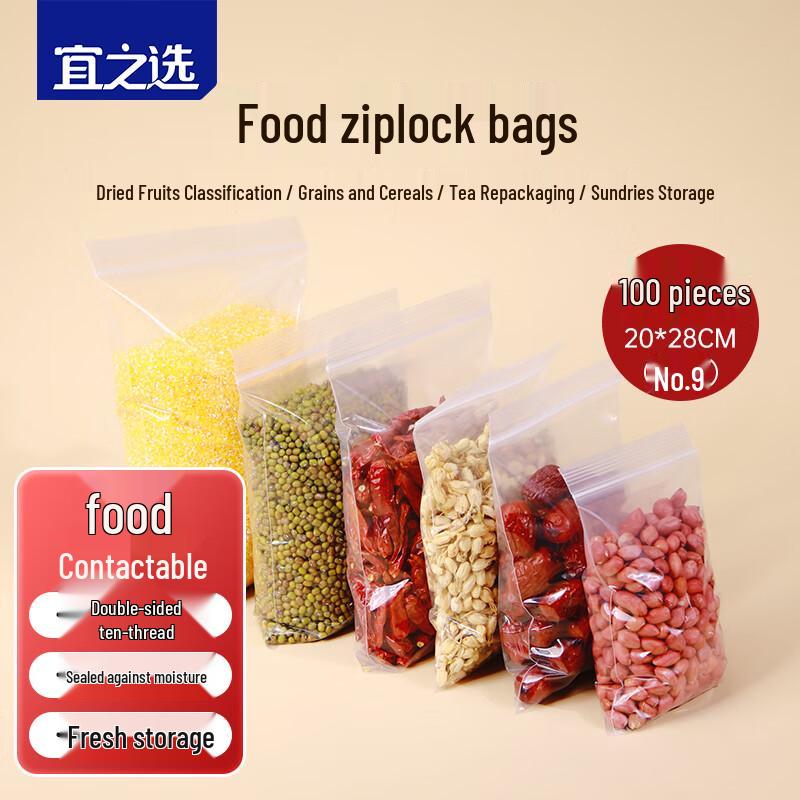 YizhiXuan Thickened Resealable Food Storage Bags