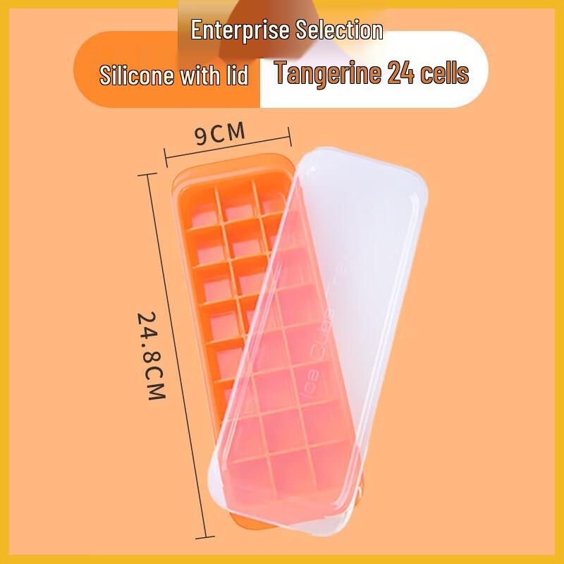 Силиконовая форма для кубиков льда Chahua с крышкой