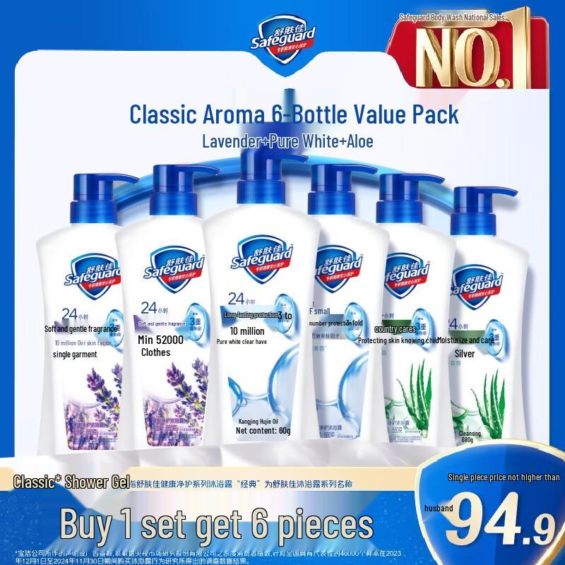 

Safeguard Healthy Clean Shower Gel 6-Pack (Mixed Scents)