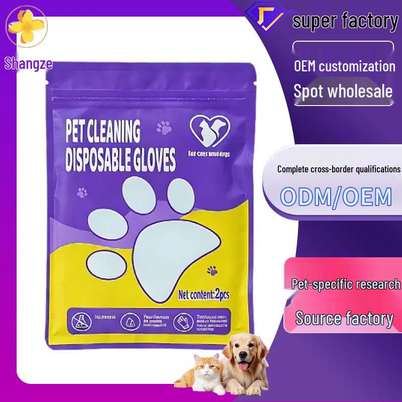 

Pet Antibacterial Deodorant Bathing Glove - Disposable, Five-Finger Design for Cats & Dogs