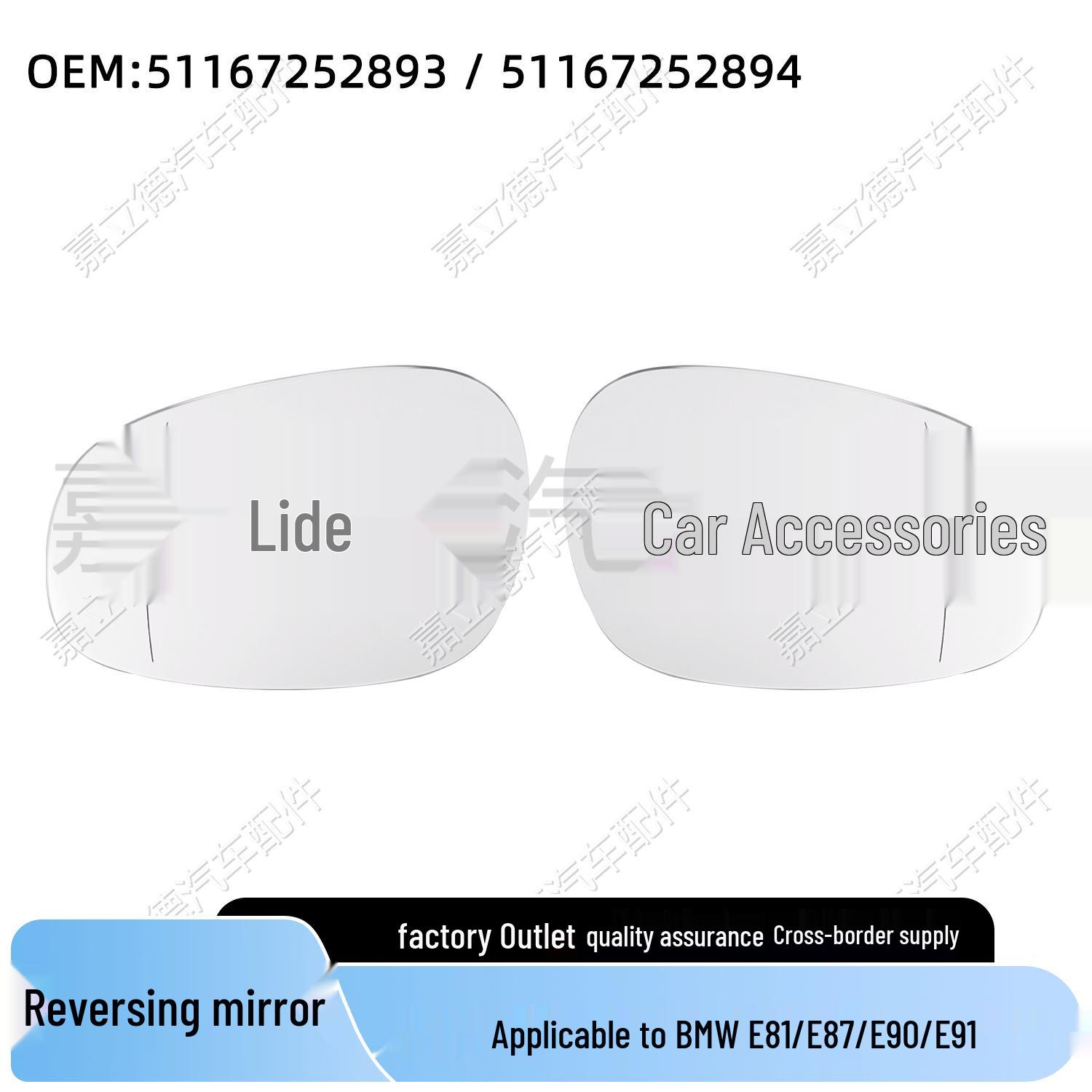 

BMW 1 & 3 Series E8x & E9x Rearview Mirror Lens Reflective Mirror (White) Passenger Side 51167252894