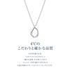 Official Silver Simple Necklace with Jewelry Drop Elegant Anniversary 4.C. Case, Motif, Gift, Gift, Women's, 11192-412-1802-00-00