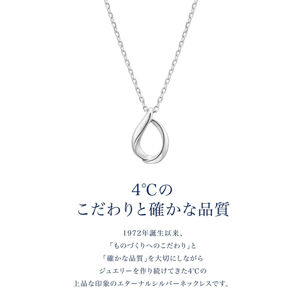Official Silver Simple Necklace with Jewelry Drop Elegant Anniversary 4.C. Case, Motif, Gift, Gift, Women's, 11192-412-1802-00-00