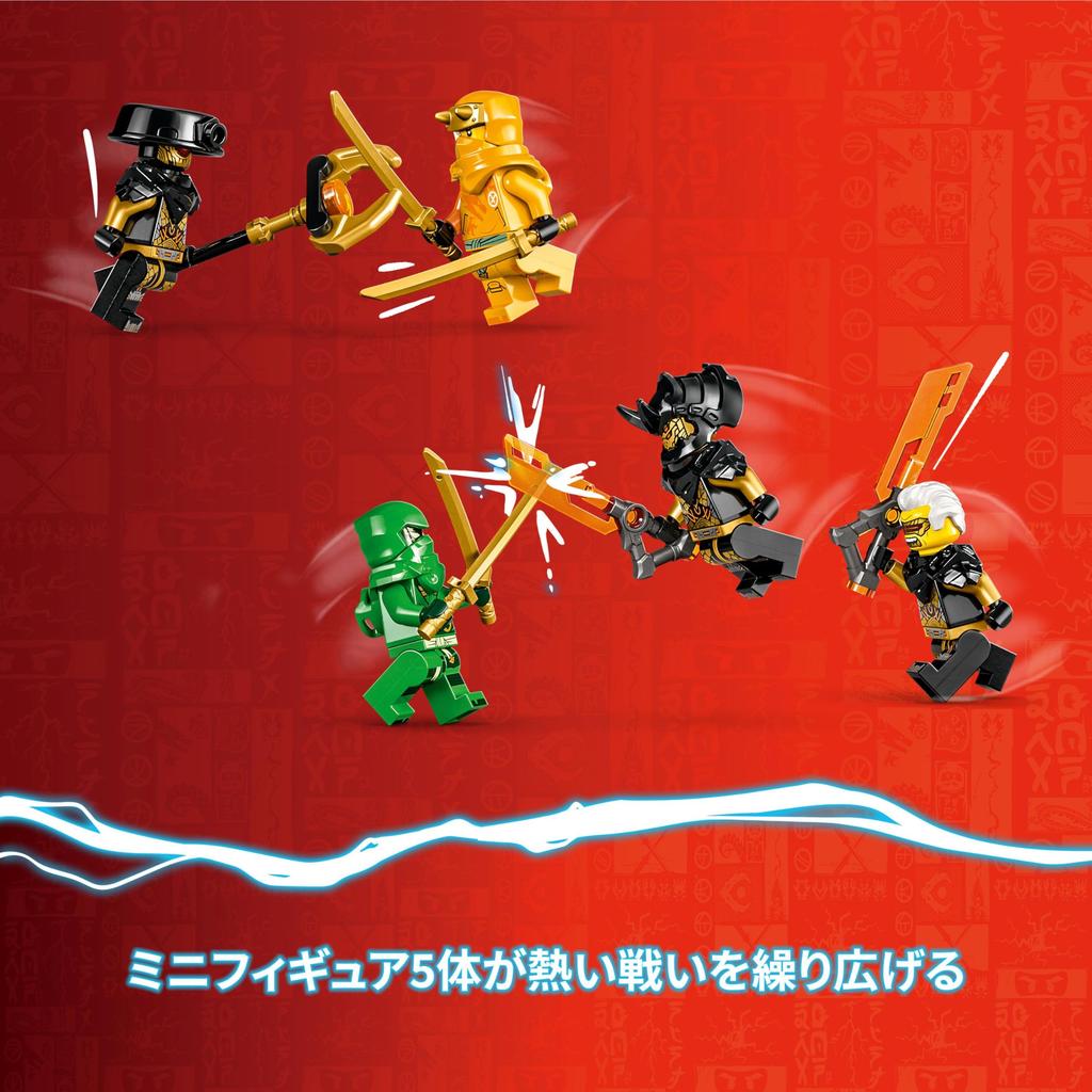 LEGO Ninjago Lloyd and Erin's Ninja Mech Suit 71794 Toy Blocks Gift Ninja Boys Age 9 and Up