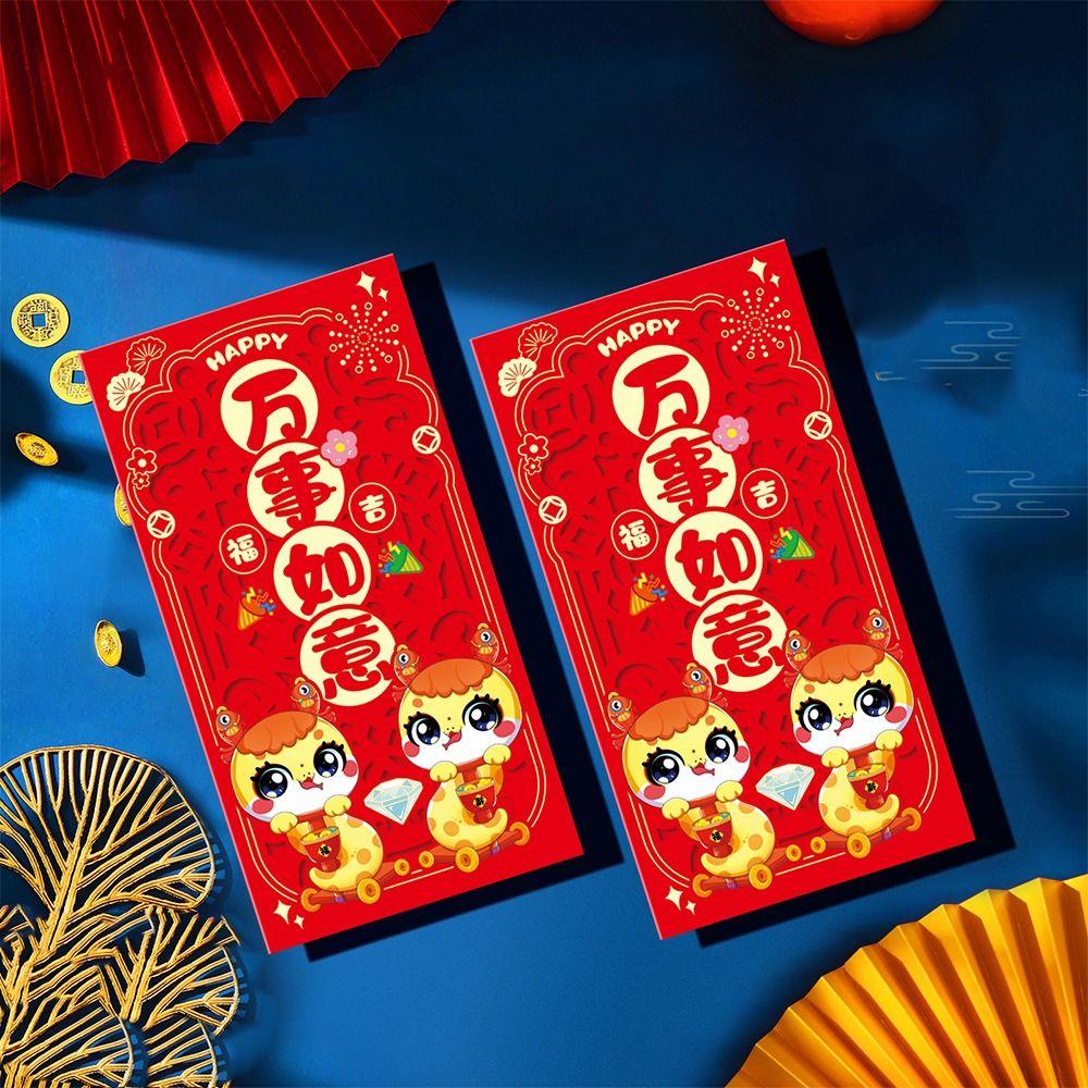 2pcs Traditional 2025 New Year Money Pocket Chinese Style Red Packets Gifts  Bonus