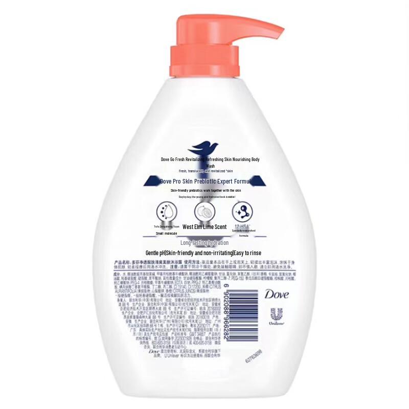 DOVE Body Wash Bundle