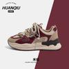Global ZHQ-XA032-2 velvet dad shoes women's winter warm and versatile two cotton shoes sports and leisure cotton shoes