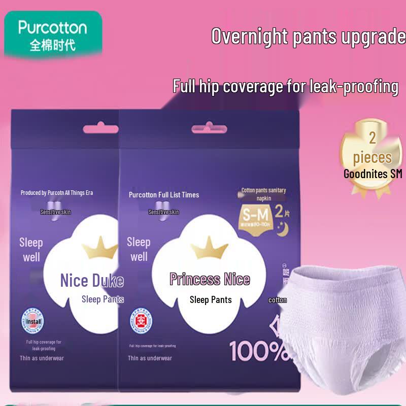 PurCotton Nice Princess Overnight Period Panties