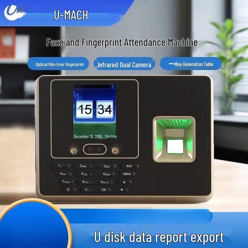 

Umas U-300T-IC Biometric Attendance System CN plug (adapter included)