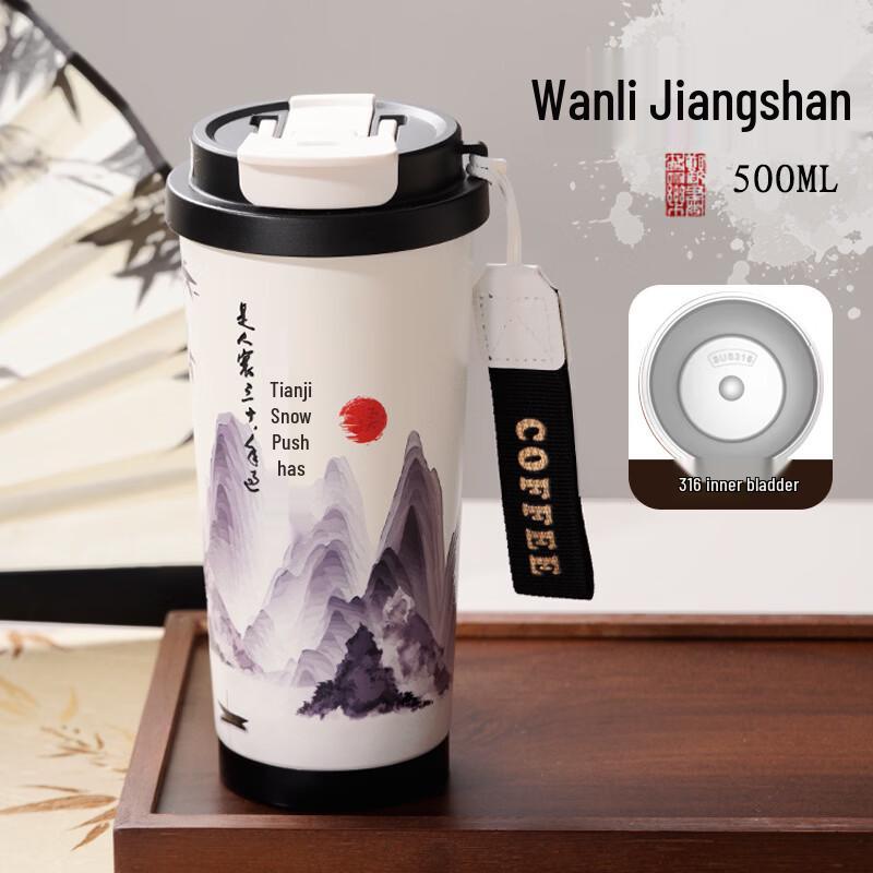 

Xihe National Style Portable Insulated 316 Stainless Steel Mug