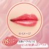 Canmake Glass Tint Syrup 05 Lively Peach 3.1 G Lip Tint Gloss Coral 05 Lively Peach