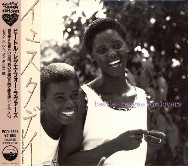 CD VARIOUS - Beatle-Reggae For Lovers: Yesterday PCD2395 P-Vine Records 1993 Japan Reggae, Ska & Dub Used