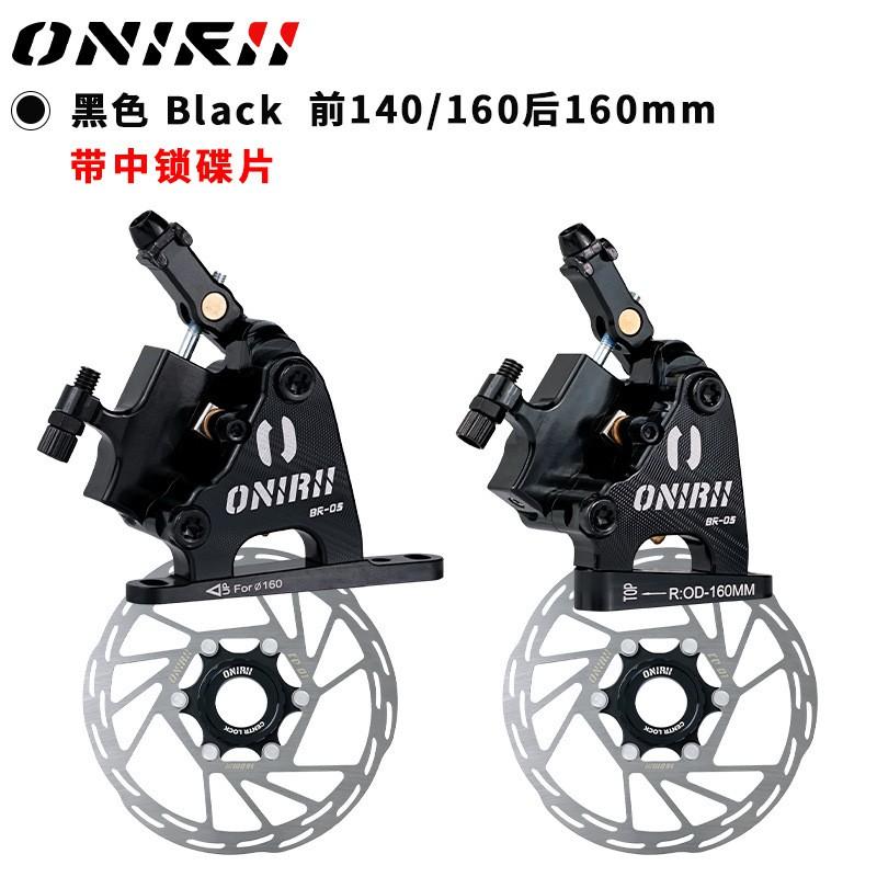 ONIRII BR-05 Road Bike Disc Brake Caliper Hydraulic Line Pull Flat Mount Cycling
