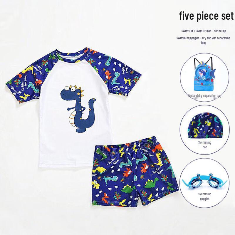 KND Boys  White Dinosaur Five-Piece Swimsuit Set